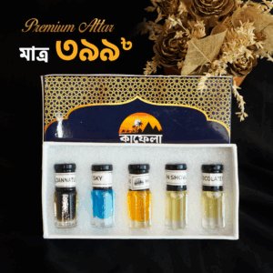 5pcs Arabian Halal Premium Attar Combo
