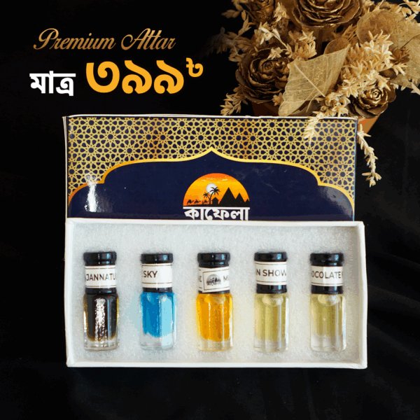 5pcs Arabian Halal Premium Attar Combo