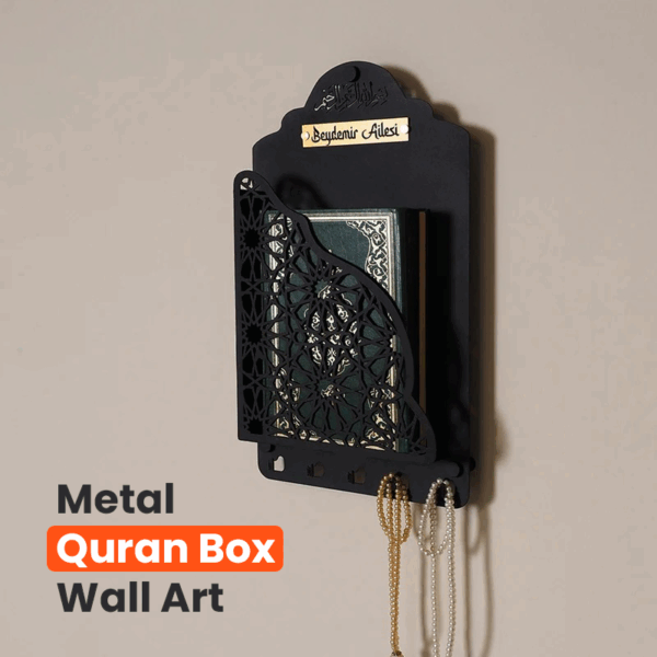 Metal Quran Box Wall Art