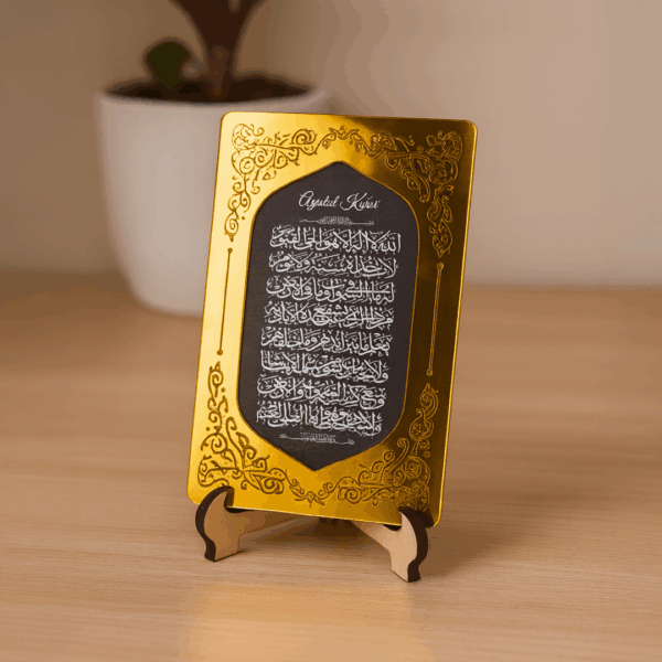 Golden Ayatul Kursi Frame with Stand
