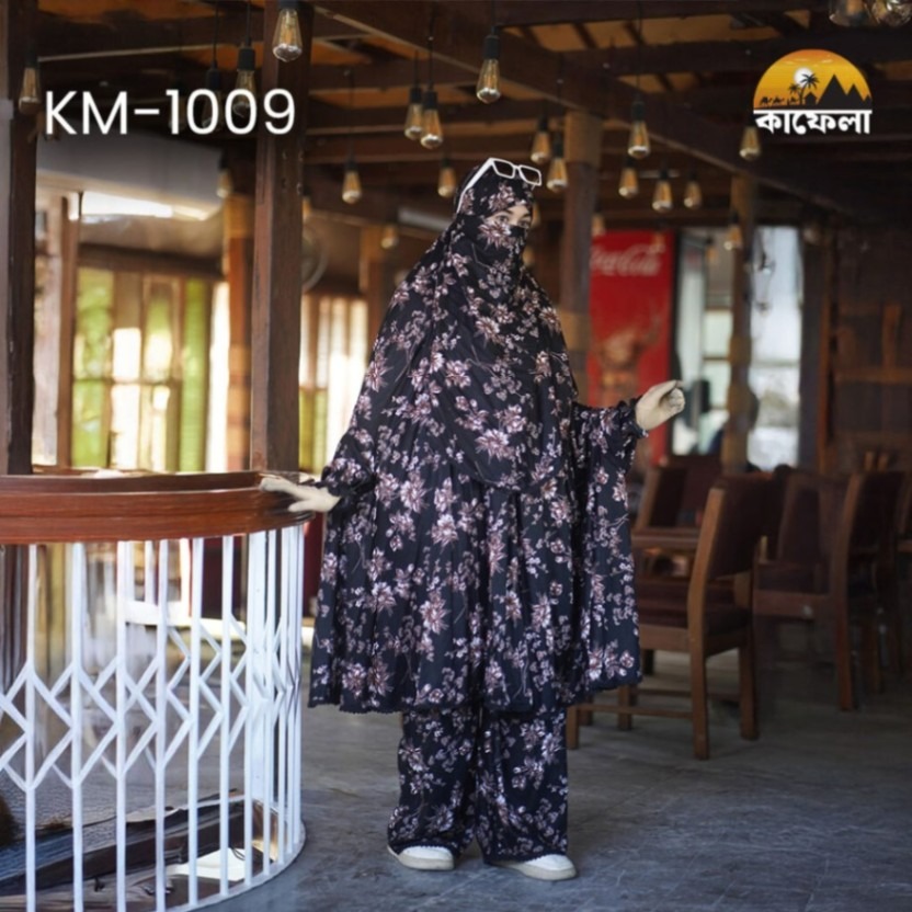 আরামদায়ক নামাজের পোশাক-KN 1009