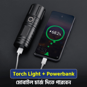 High Power Torch Light With Power Bank