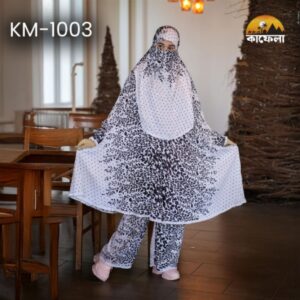 আরামদায়ক নামাজের পোশাক-KN 1003