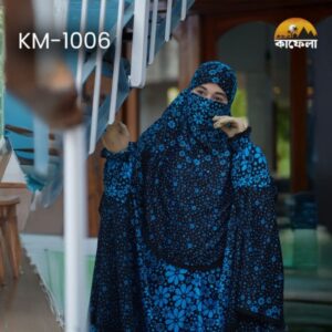 আরামদায়ক নামাজের পোশাক-KN 1006