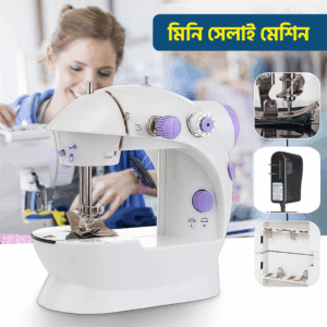 মিনি ইলেকট্রিক সেলাই মেশিন