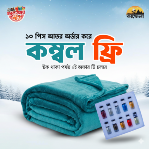 10Pcs Attar & Free Kombol