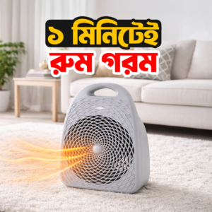 1500W Room Heater & Cooling Fan