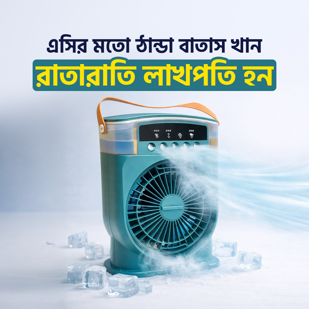 Rechargeable 2000mah air Cooler Fan