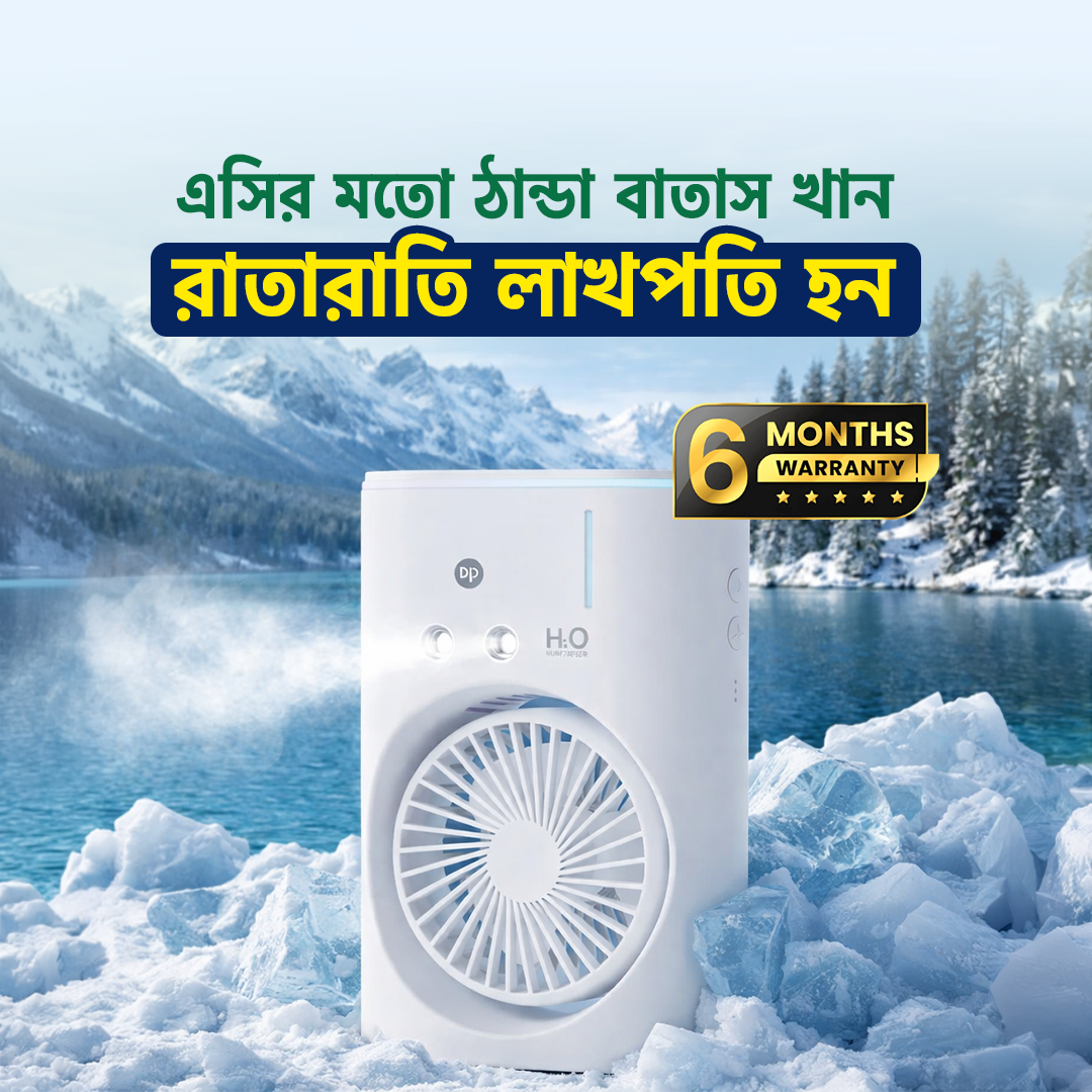 4000w Cooling DP Fan Google – কাফেলা মার্ট