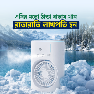 Rechargeable 4000mah air Cooler DP Fan