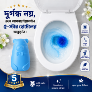 Blue Bubble Toilet Cleaner Tablet (১০ পিস)