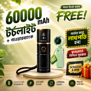 60000mAh জাপানী টর্চলাইট + পাওয়ারব্যাংক- Free Turbo Fan